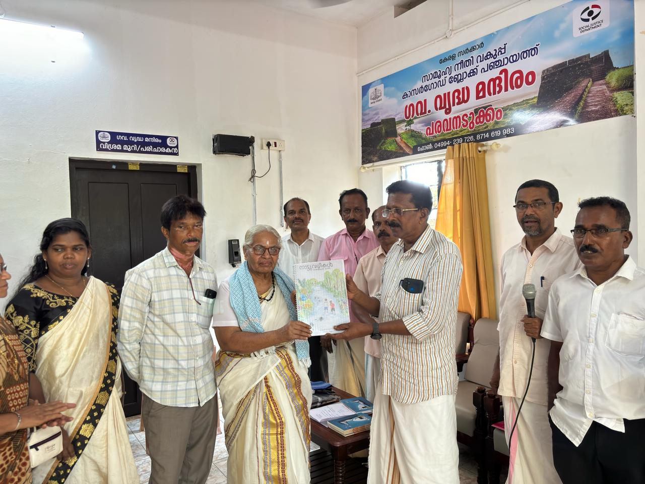 Event Image 1